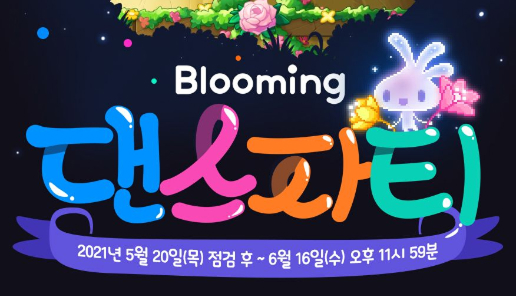 폰트 문의